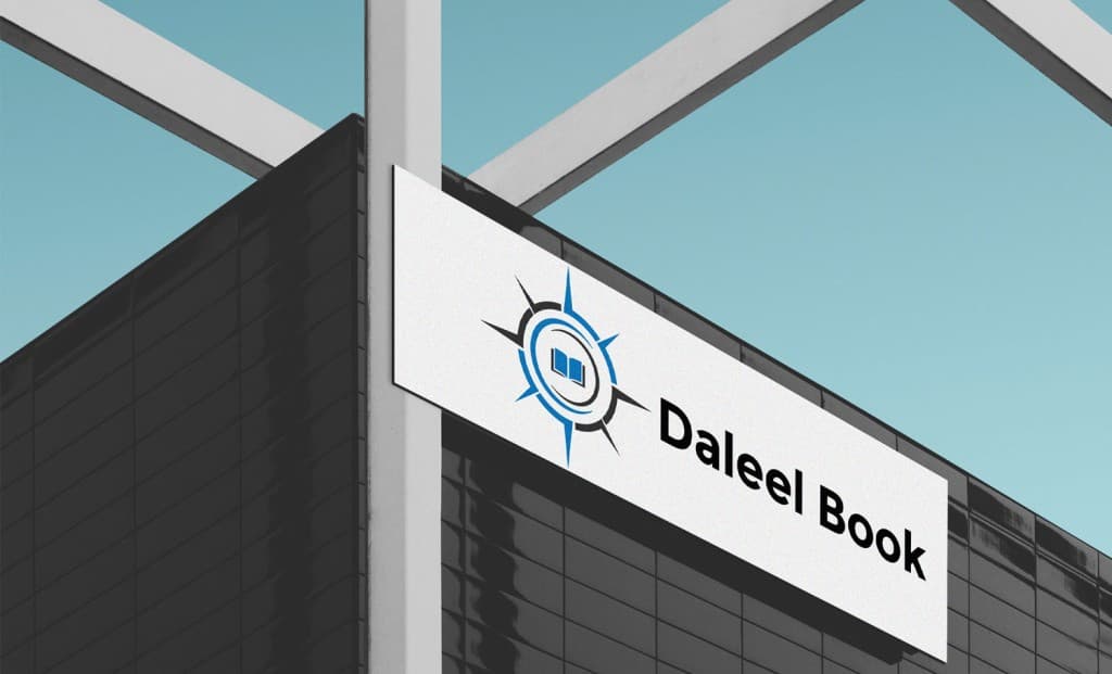 daleel-book image 3